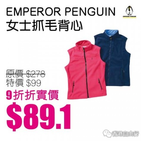 香港打折:千色Citistore激拼购物日 筍货限定激减优惠停不了(15年9月25至10月1日)上