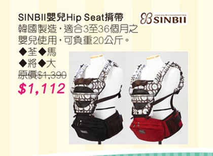 香港打折:千色Citistore 锡锡BB婴儿用品大集合超多购物优惠(15年10月5至25日)下