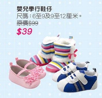 香港打折:千色Citistore 锡锡BB婴儿用品大集合超多购物优惠(15年10月5至25日)上