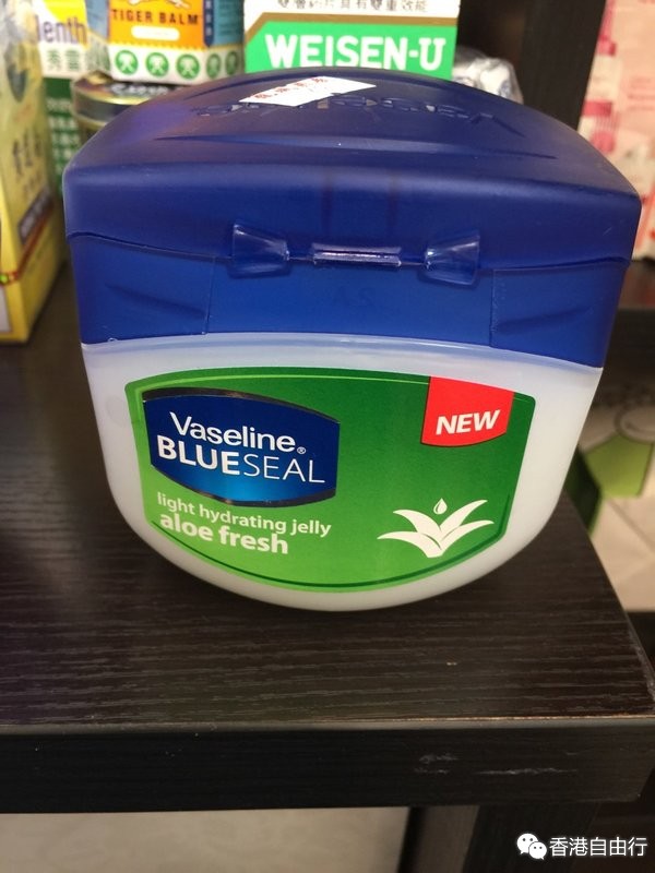 vaseline blueseal