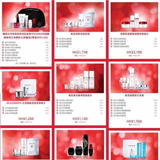 香港打折：GLYCEL卡尔诗2015圣诞套装优惠（至2015年12月31日）