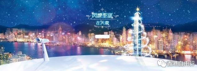 不来后悔死!香港12月竟然有这么多活动,你都知