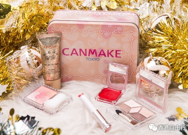 香港化妆品:CANMAKE送上美妆大礼 圣诞节还