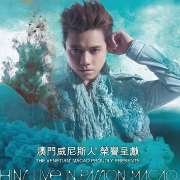 张敬轩世界巡回演唱会澳门站