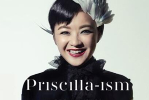 陈慧娴《Priscilla-ism》演唱会2016香港站