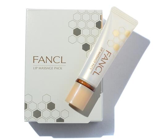 香港化妆品：FANCL近推限量版「蜂王浆精华唇膜」