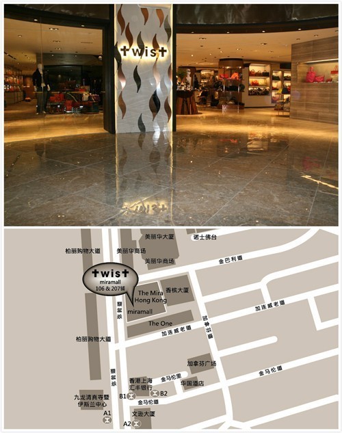 香港TWIST分店指定Givenchy, Saint 
