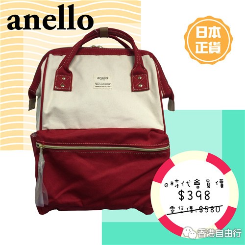 Anello日本人气背包2016春夏新款优惠低至$3