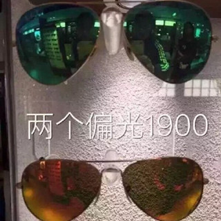 香港晒货：本周过港扫货回来晒一晒实拍雷朋太阳眼镜报价