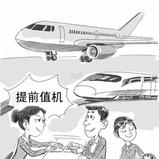 香港航空蝉联亚太区最准时航司2018年准点率超88