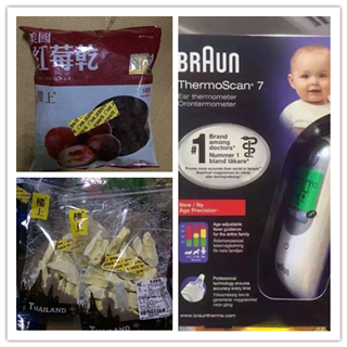 香港晒货：昨天过港扫扫货顺便晒一晒成果，购楼上榴莲干、蓝莓干、博朗耳温枪等