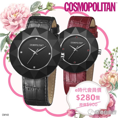 COSMO施华洛世奇水晶手表超优惠价$280\/只