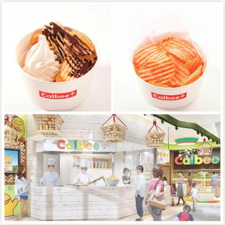 香港美食推介：卡乐B概念店登陆HK！让你品尝即炸薯片