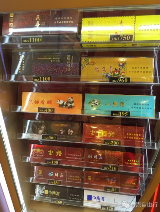 hk实拍施华洛世奇价格,dior眼镜,gucci钱包,tiffany,免税店香烟价格