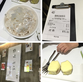 香港美食推介：不得不推荐的HK甜品店－－聪嫂星级甜品