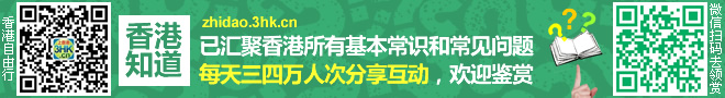 【?送錢了，人人有份】3hk.cn上香港網送粉絲福利了：微幣微信紅包天天送