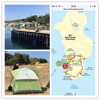 香港离岛一日游攻略之1--塔门（新界东北部西贡)+黄石水上活动中心+西贡码头