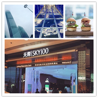 香港自由行攻略：趁春光正好到香港来一场吃喝玩乐的惬意之行（天际100、波鞋街、肥姐小食店等）