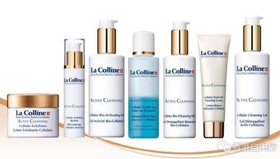 香港化妆品:瑞士尊贵护肤品牌La Colline Active
