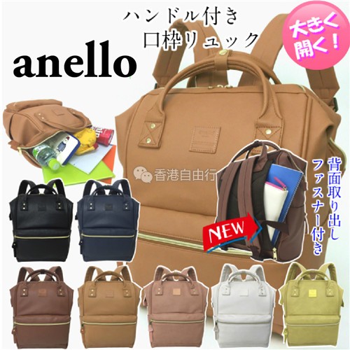 日本人气背包Anello加推更多新款限时优惠价$368/个