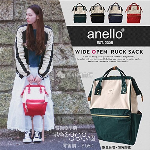 e时代加推更多新款Anello日本人气背包 - - 3hk