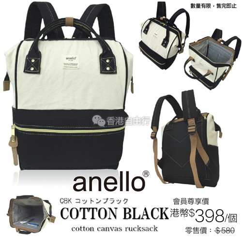 日本人气背包Anello 2016夏季限量款特价发售