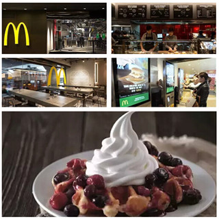 全球首家麦当劳概念店登陆香港！秒杀高档西餐厅！