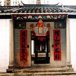 香港非物质文化遗产中心揭幕（图）