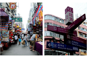 你不知道的香港热闹而市井的--通菜街