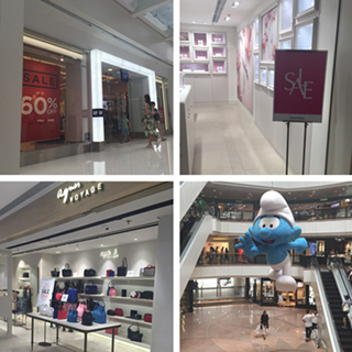 香港旅行：暑假必去！购物天堂海港城 现在几乎每家店都在打折（实拍部分店铺折扣）