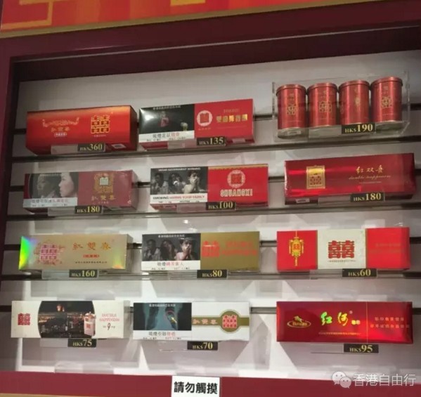 香港晒货:港货实拍!免税店香烟价格分享