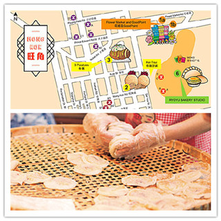 香港美食推介：来俘虏你的胃，不可错过的旺角美食大赏！