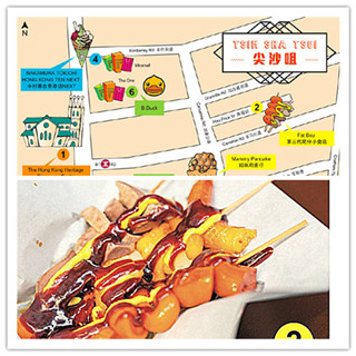 香港美食推介：赶紧收！尖沙咀美食攻略