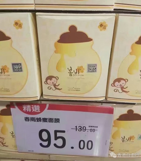 香港晒货:周六在HK买买买 楼上榴莲干,CHANE
