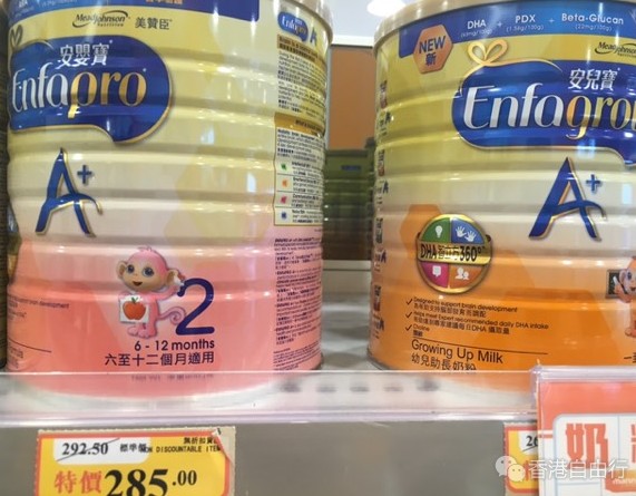 香港晒货:实拍万宁奶粉价格(雅培+美素佳儿+安