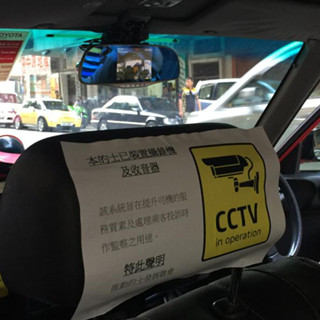 香港的士装摄录机试行 遏拒载滥收费