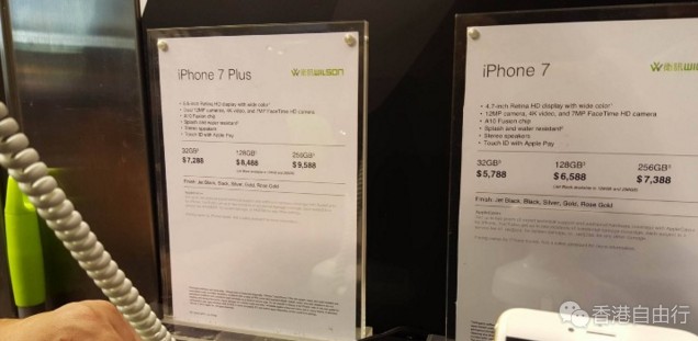 国庆到香港买iPhone7?这些规定不知道你会吃