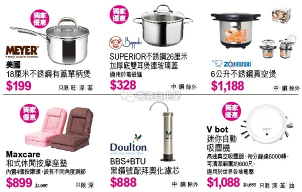 QQ截图20161012111015.png