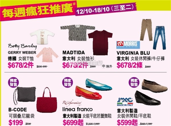 QQ截图20161012110952.png