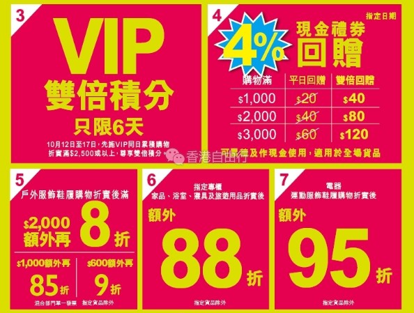 QQ截图20161012110944.png
