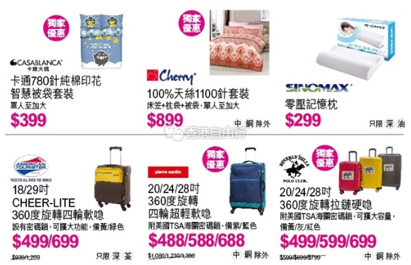QQ截图20161012111019.png
