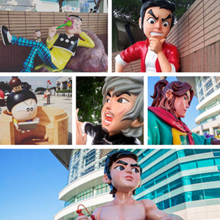 香港旅行：到HK动漫海滨乐园和老夫子、步惊云、王小虎们拍照啦