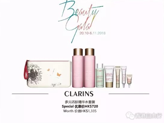 香港打折:BeautyGala美妆周 8款剁手限量优惠套装推荐(附套装详情及价格)