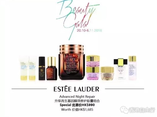 香港打折:BeautyGala美妆周 8款剁手限量优惠套装推荐(附套装详情及价格)