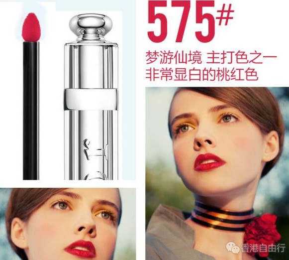 香港化妆品:Dior迪奥明星彩妆必购清单!你都入手了吗?