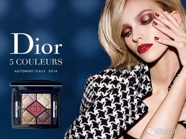香港化妆品:Dior迪奥明星彩妆必购清单!你都入手了吗?