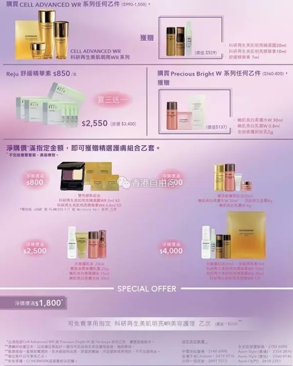 QQ截图20161024101130.png