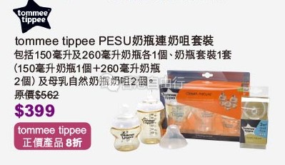 QQ截图20161025101524.png