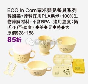 QQ截图20161025101535.png
