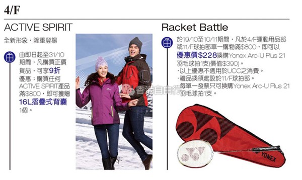 QQ截图20161026090754.png